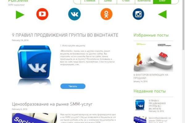 Покупка биткоина с карты сбербанка на блэкспрут