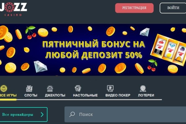 Почему не работает сайт мега