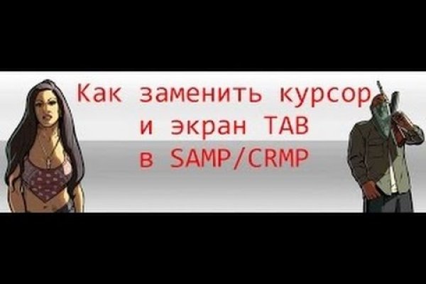 Сайт омг через тор браузер