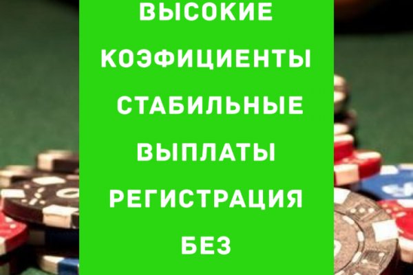 Рабочая ссылка на блэкспрут через тор браузер