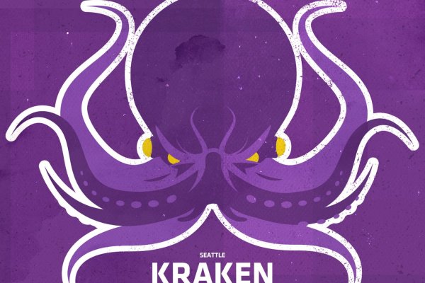 Ссылка на kraken тор