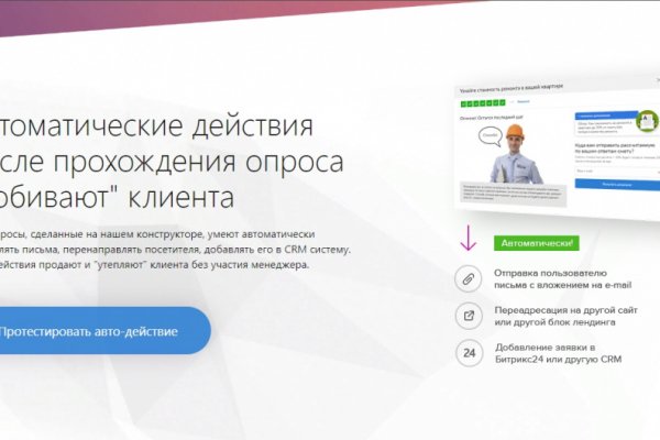 Как загрузить фото на блэкспрут через телефон