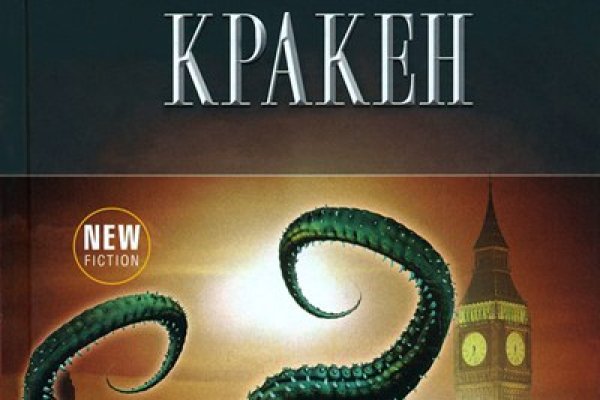 Сайт крамп официальный ссылка kraken6.at kraken7.at kraken8.at