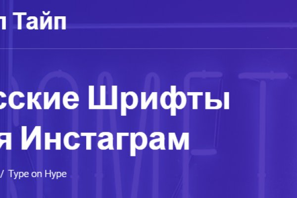 Ссылка на сайт mega в тор браузере